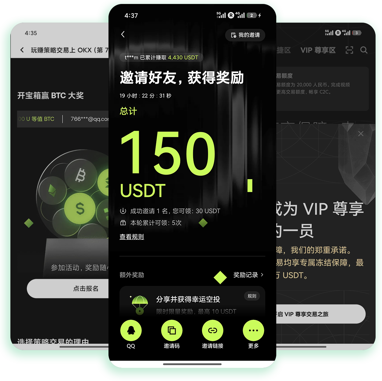 易欧ok官网 支持合约现货双模式交易的官方通道